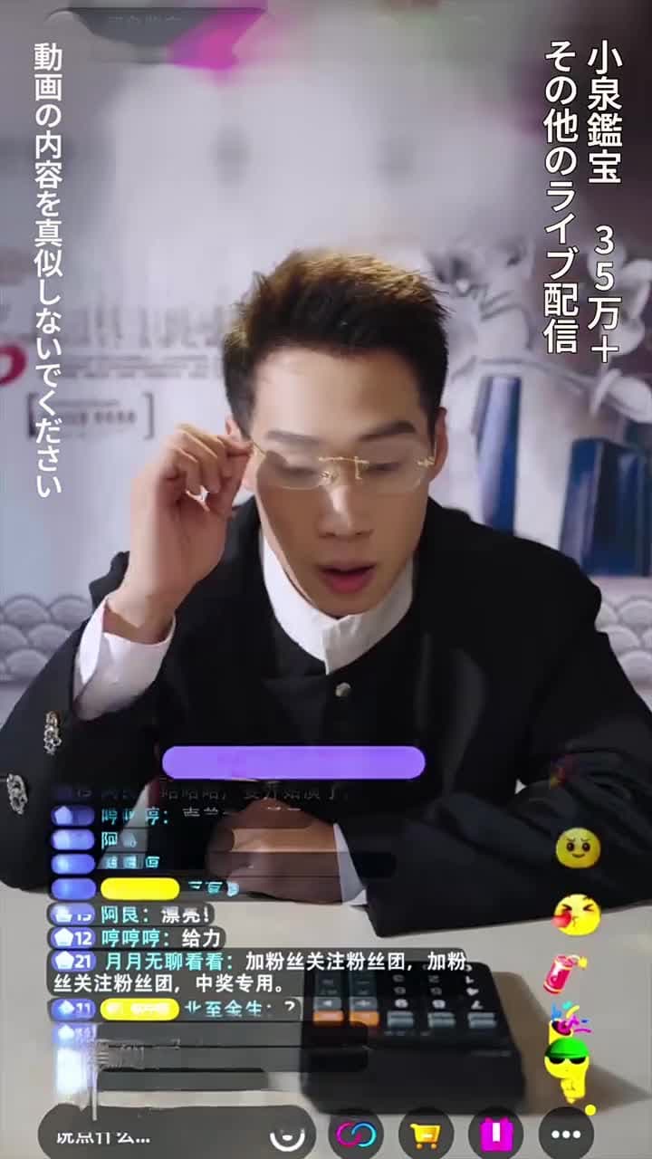 我が家の香炉が時空を結ぶ - Episode 6