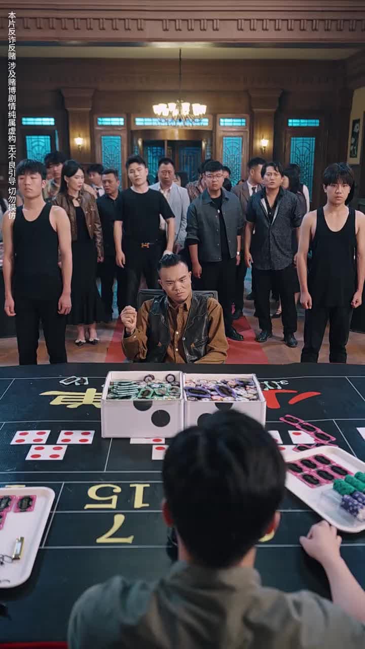 以千入局 - Episode 27