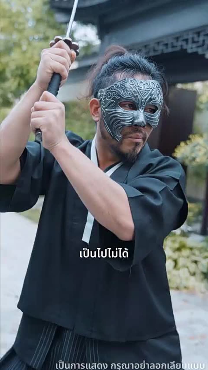 ผู้กล้าเหนือฟ้า - Episode 59