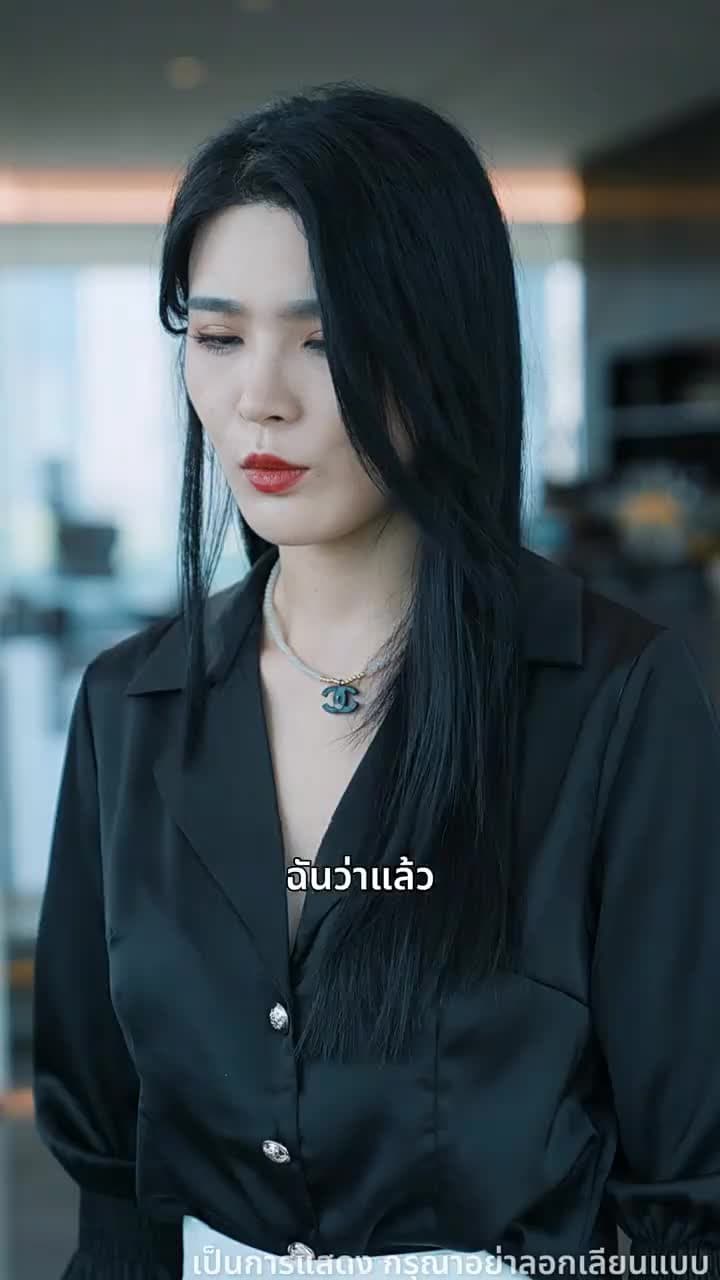 ผู้กล้าเหนือฟ้า - Episode 49