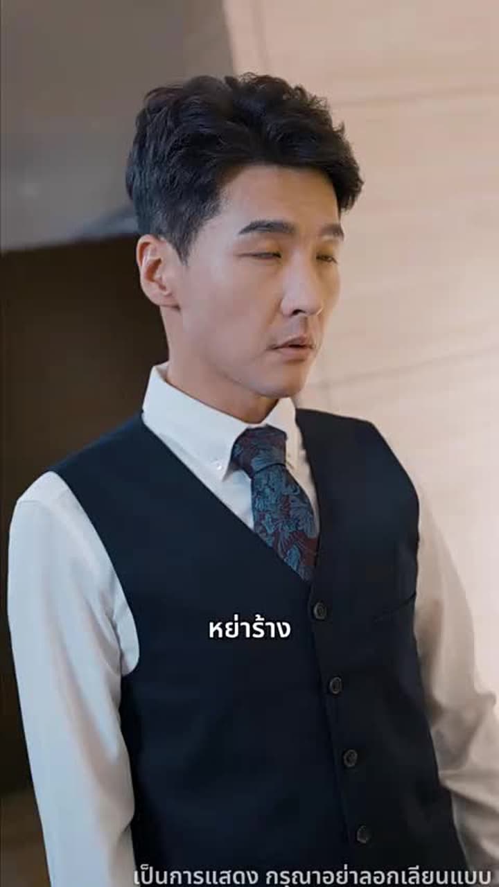 ผู้กล้าเหนือฟ้า - Episode 60
