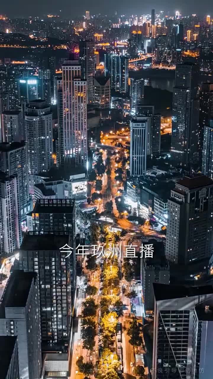 華麗的轉身 - Episode 14