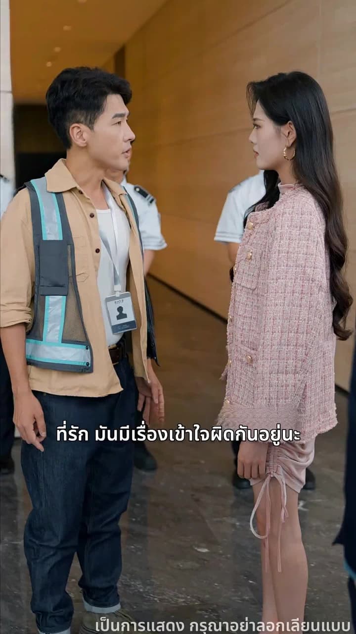 ผู้กล้าเหนือฟ้า - Episode 3