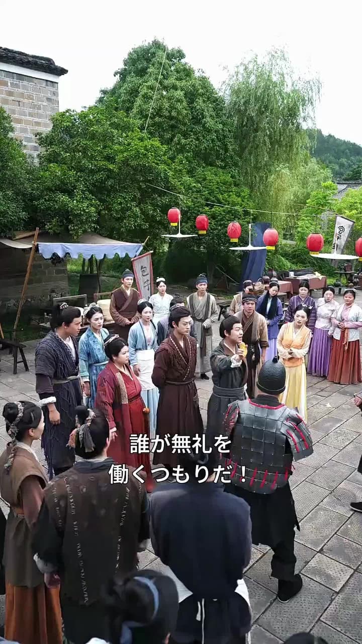 ジャガイモ麺で 富と皇子を手に入れる - Episode 61