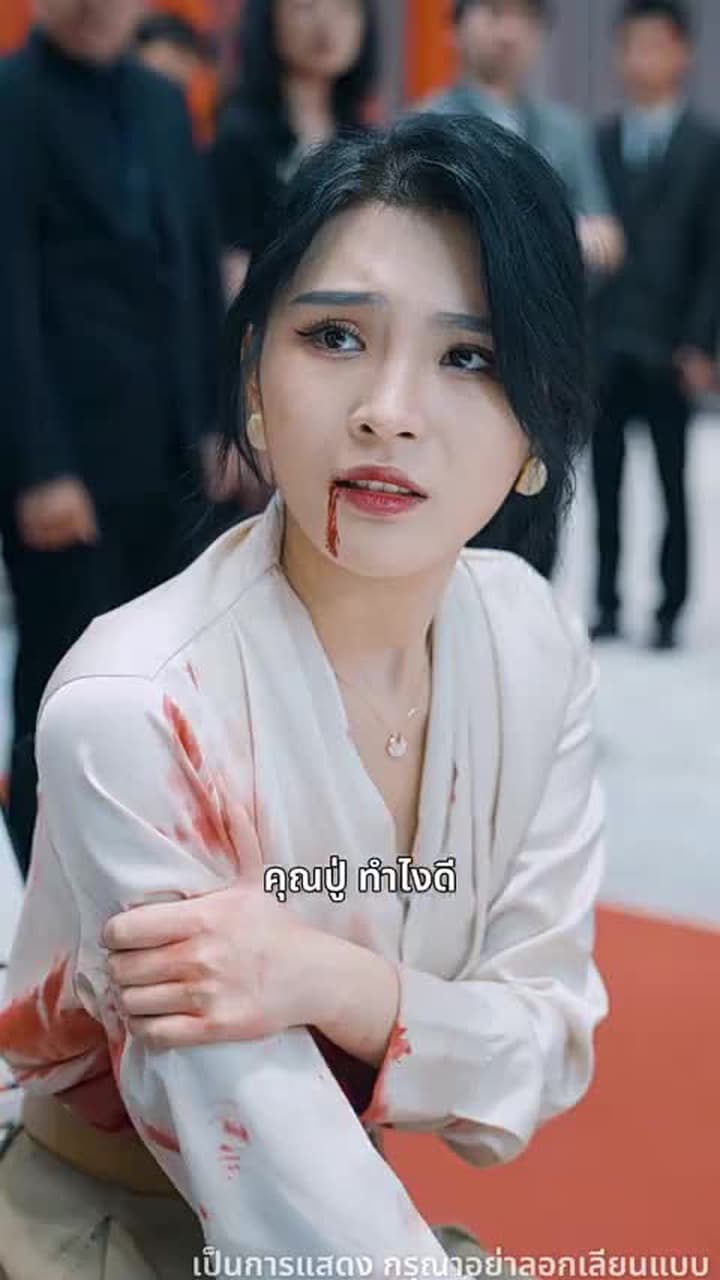 ผู้กล้าเหนือฟ้า - Episode 18