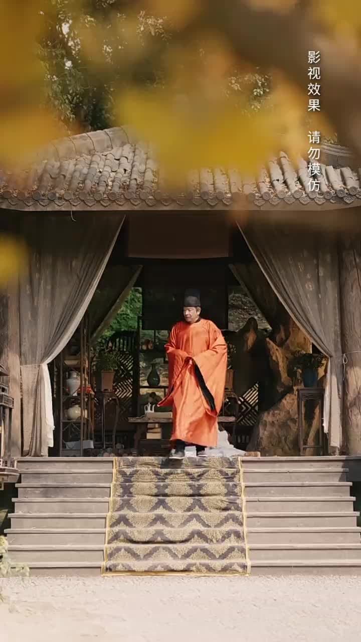 錦時逢君 - Episode 10