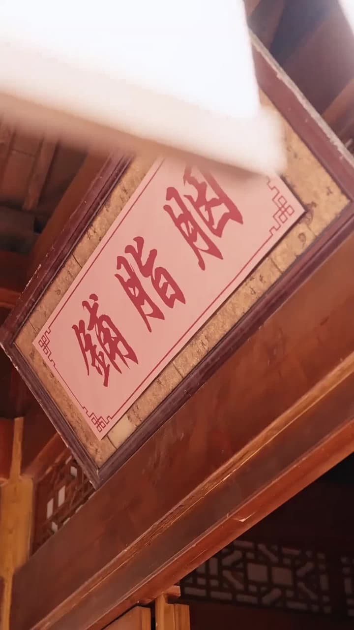 錦時逢君 - Episode 50
