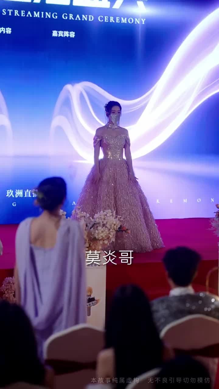 華麗的轉身 - Episode 21