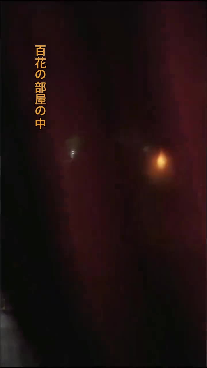 ジャガイモ麺で 富と皇子を手に入れる - Episode 16