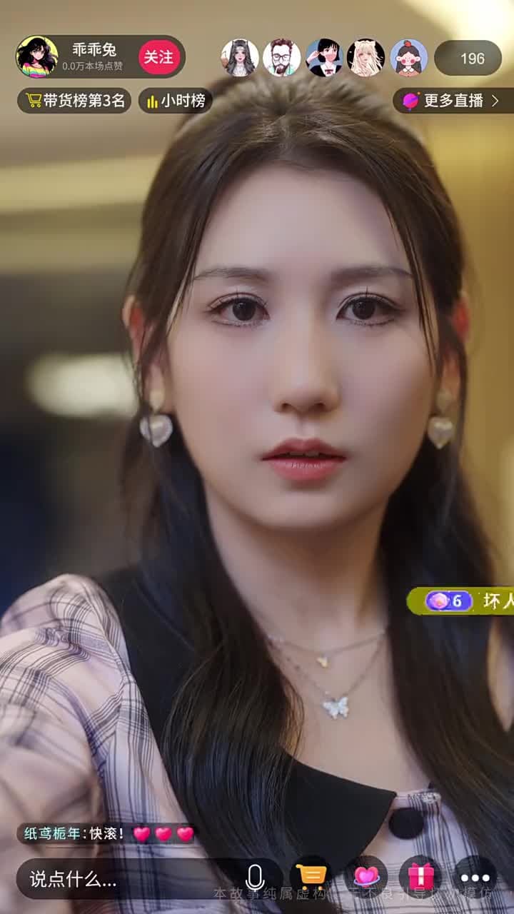 華麗的轉身 - Episode 40