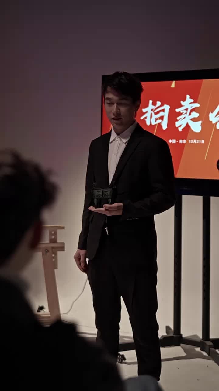 超級鑒寶師 - Episode 25