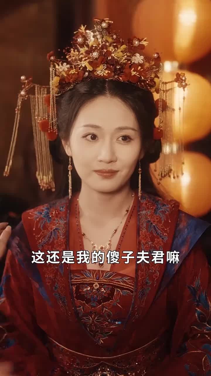錦時逢君 - Episode 5