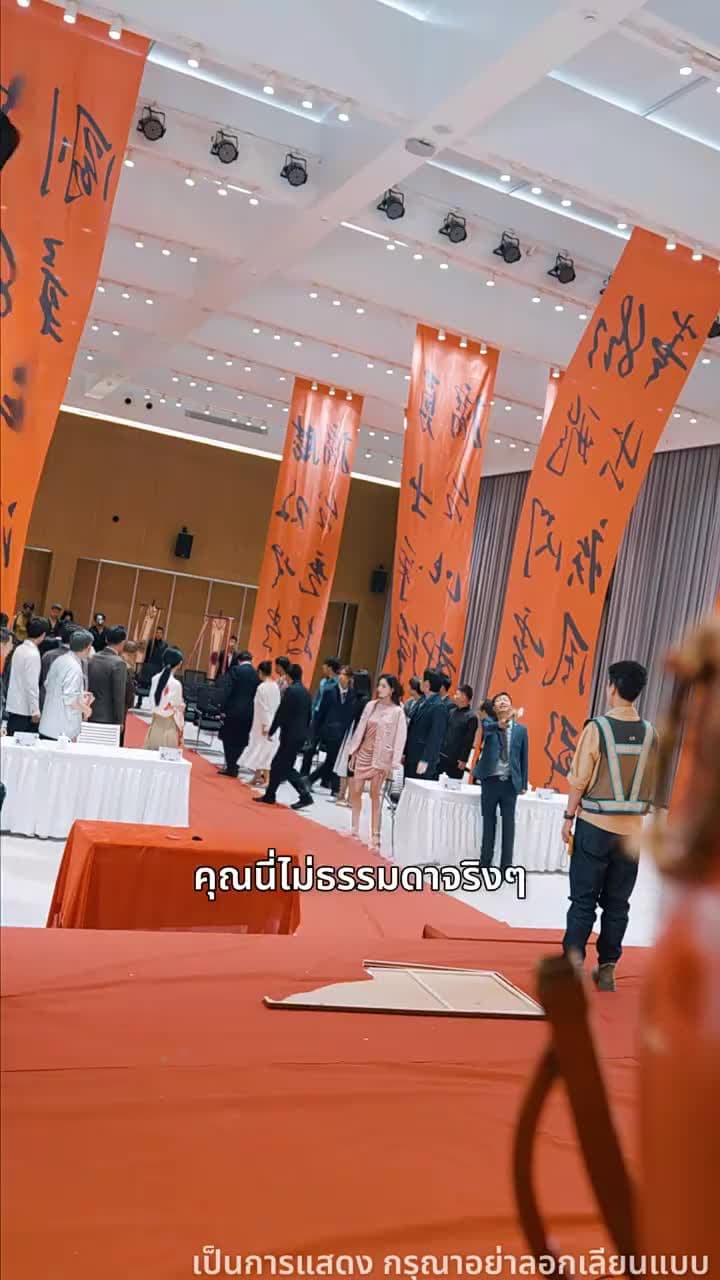 ผู้กล้าเหนือฟ้า - Episode 20