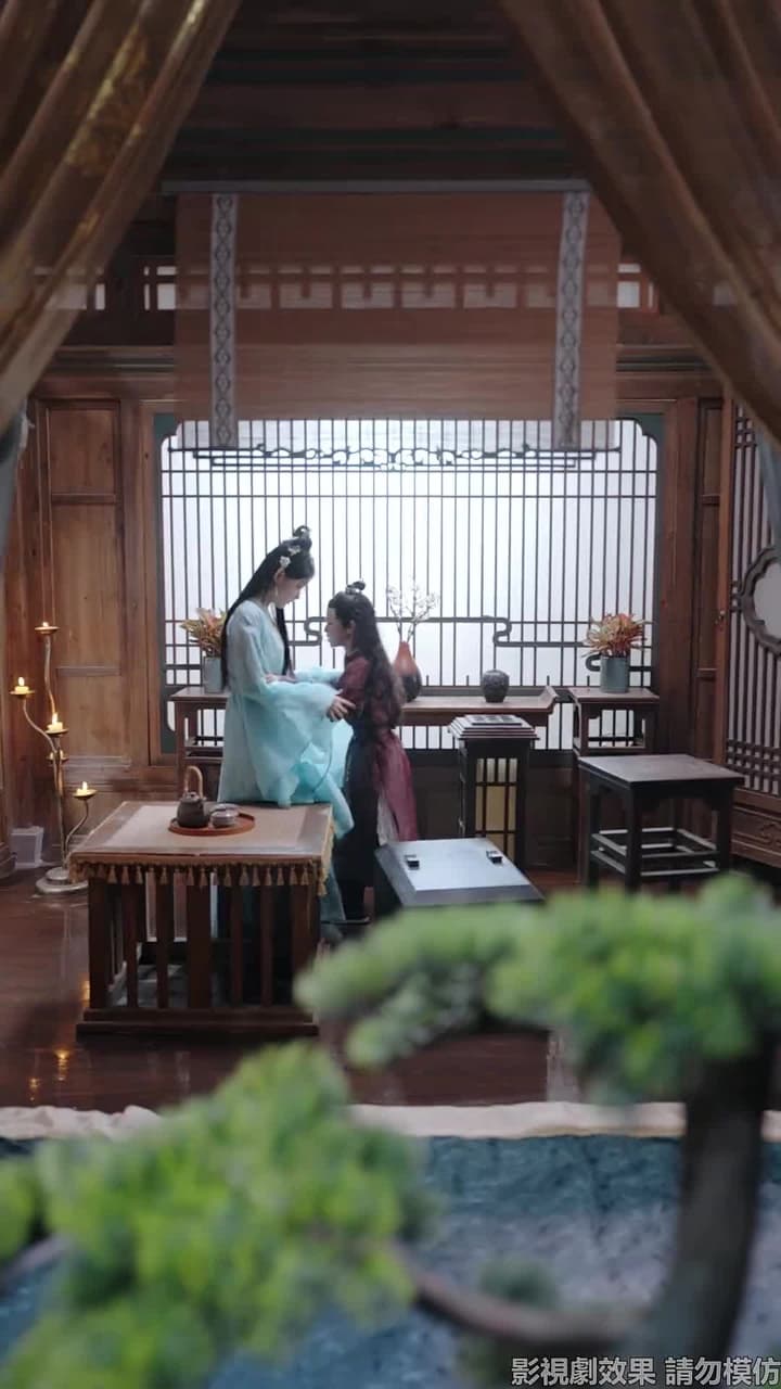 念月明 - Episode 32
