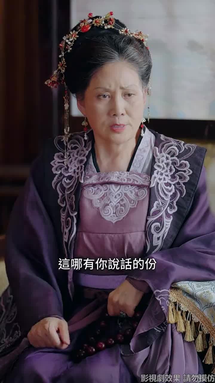 念月明 - Episode 26