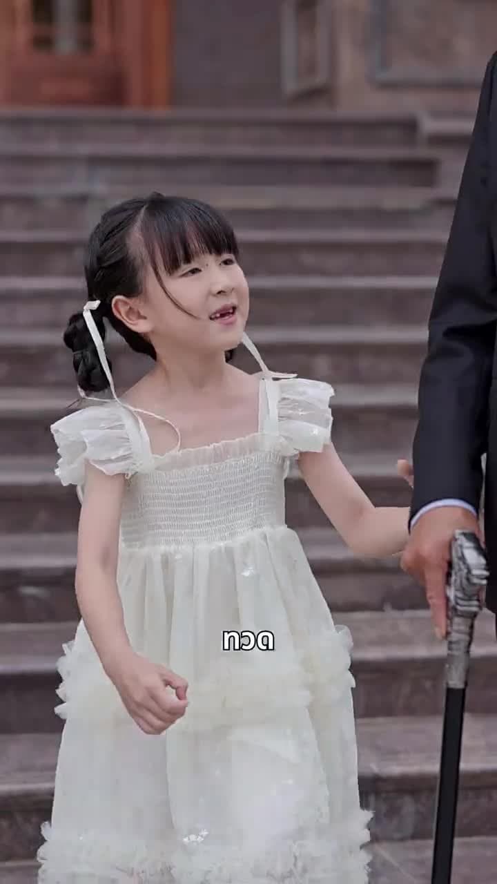 คำสัญญาแห่งสายลม - Episode 45