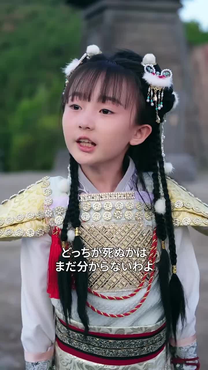 さすが!ナナちゃん - Episode 12
