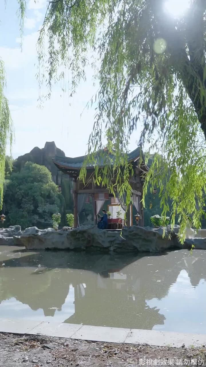 念月明 - Episode 12