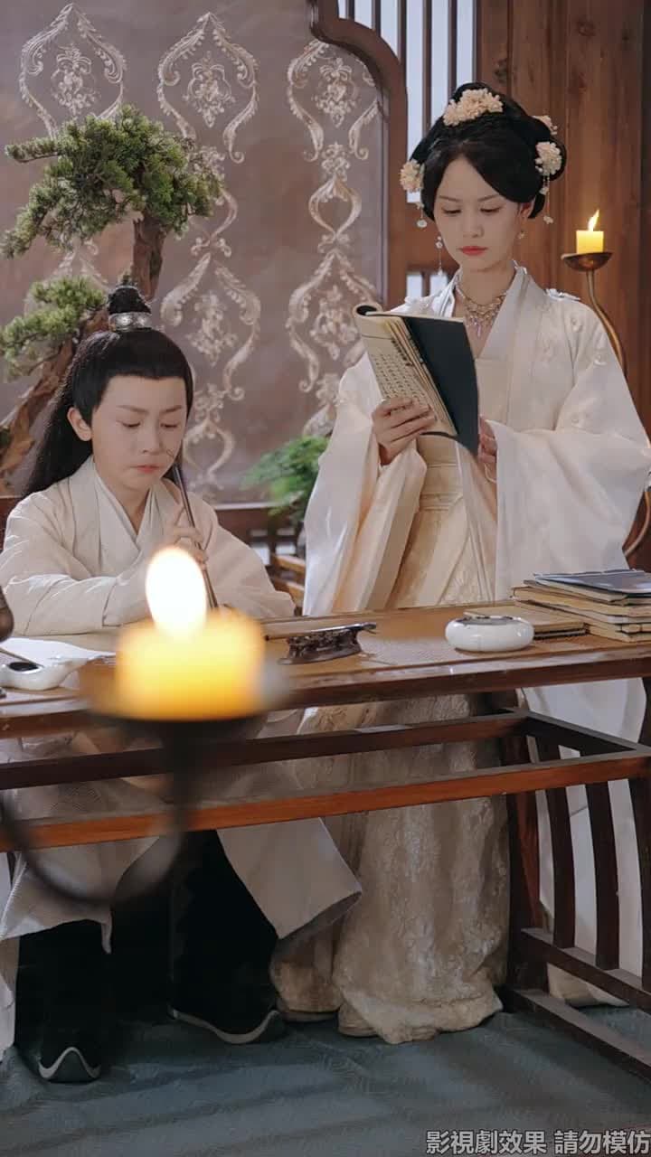 念月明 - Episode 69