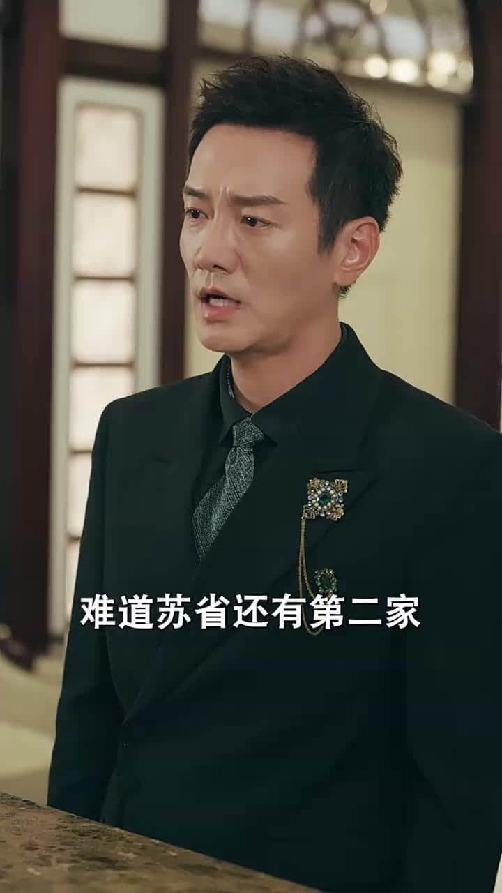 龍帝 - Episode 59