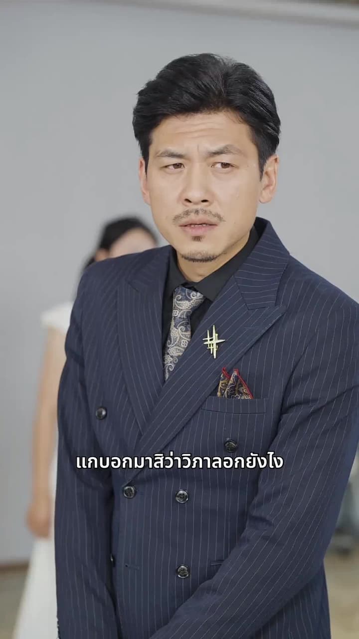 เด็กสาวในเงาแสง - Episode 44