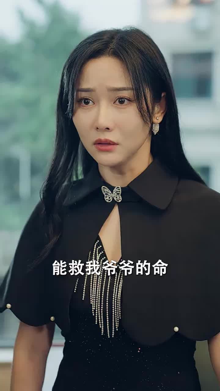龍帝 - Episode 96