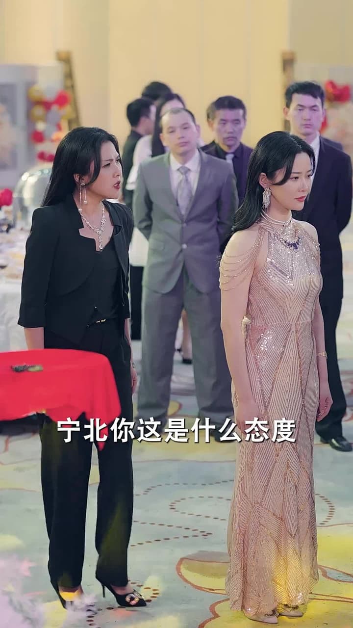 龍帝 - Episode 30