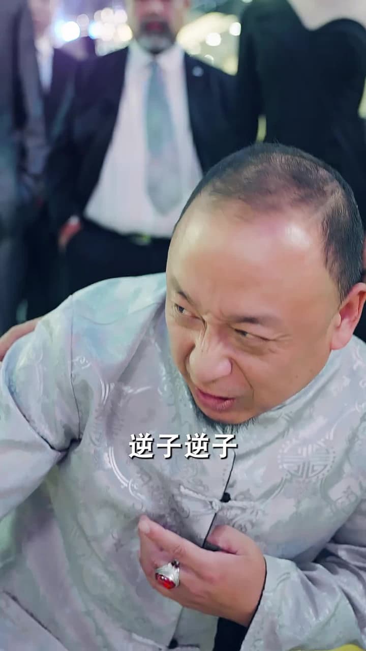 龍帝 - Episode 21