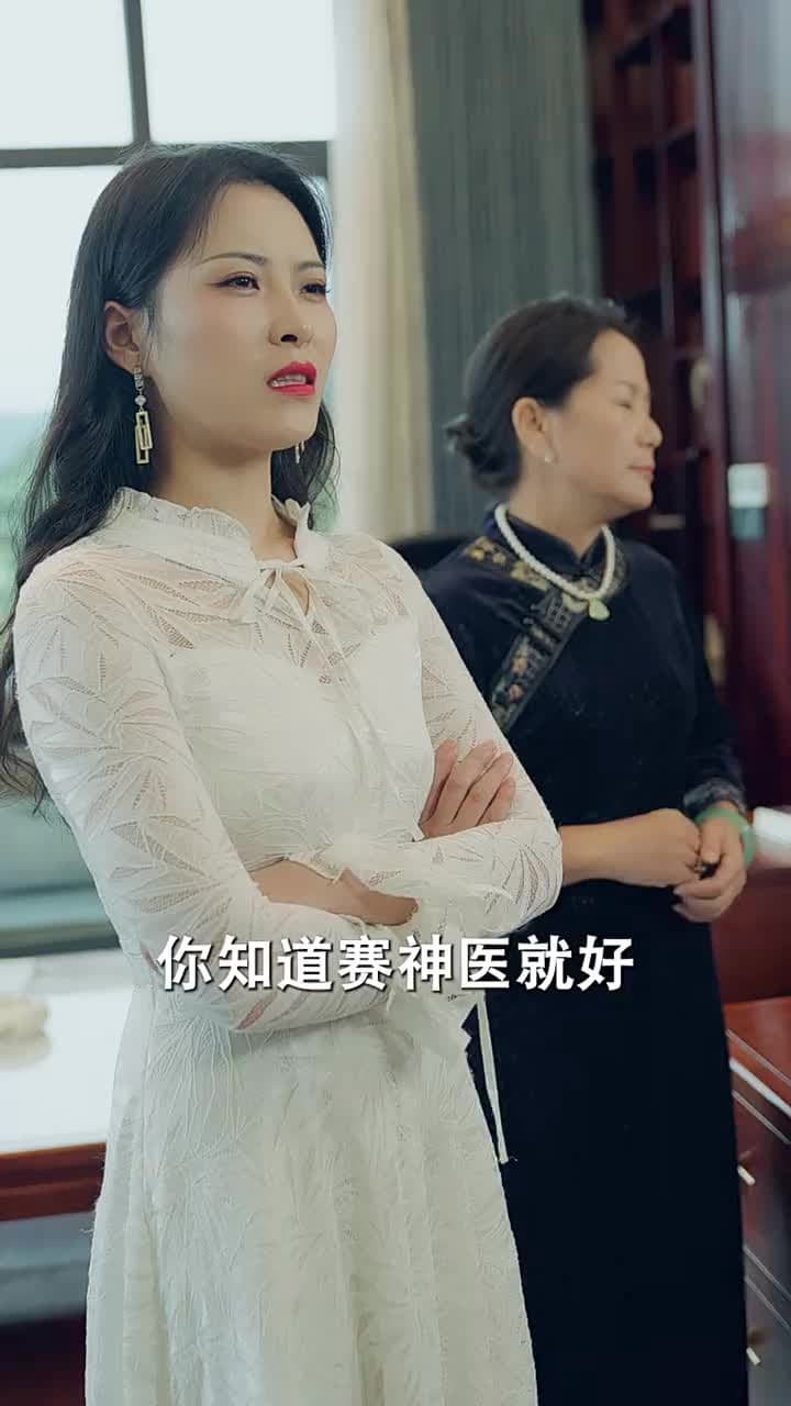 龍帝 - Episode 88