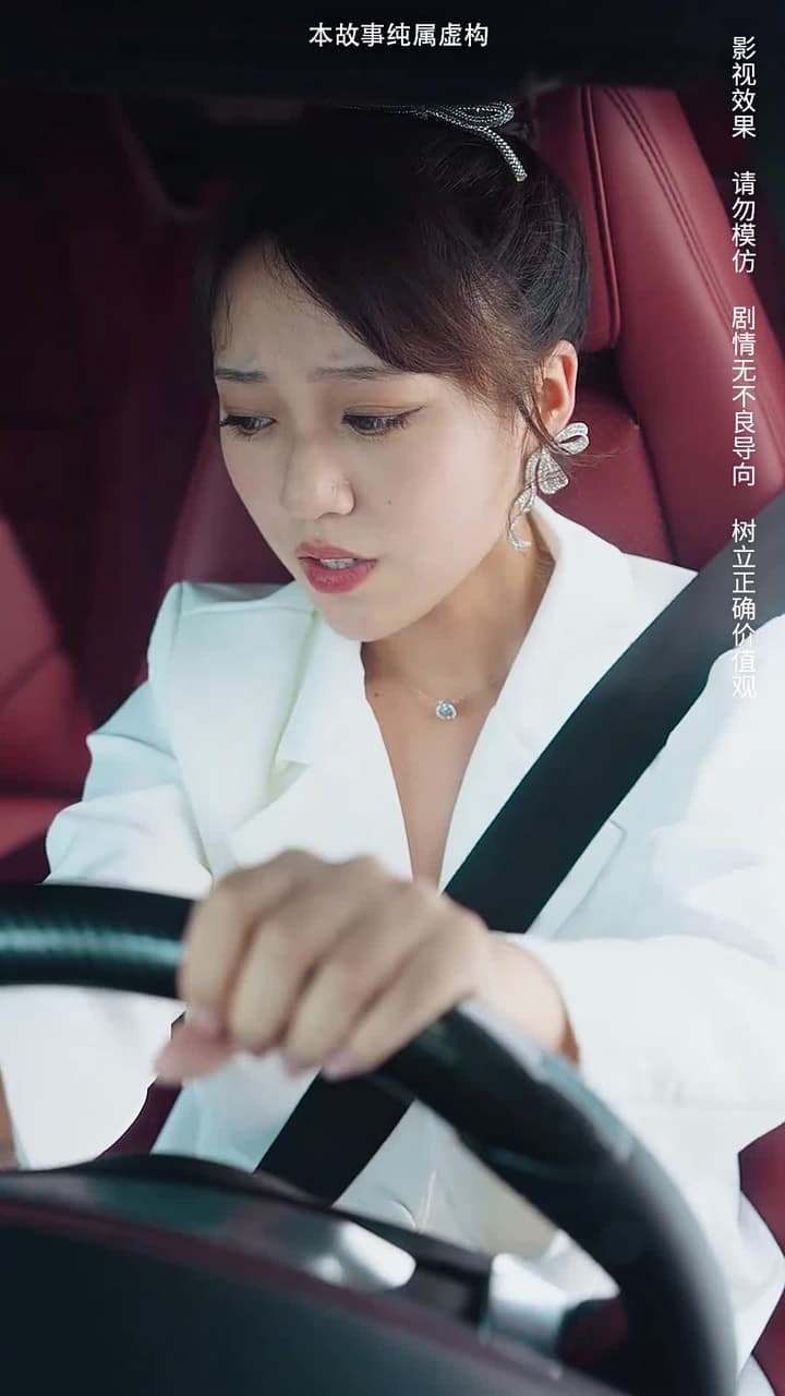 主人歸來 - Episode 3