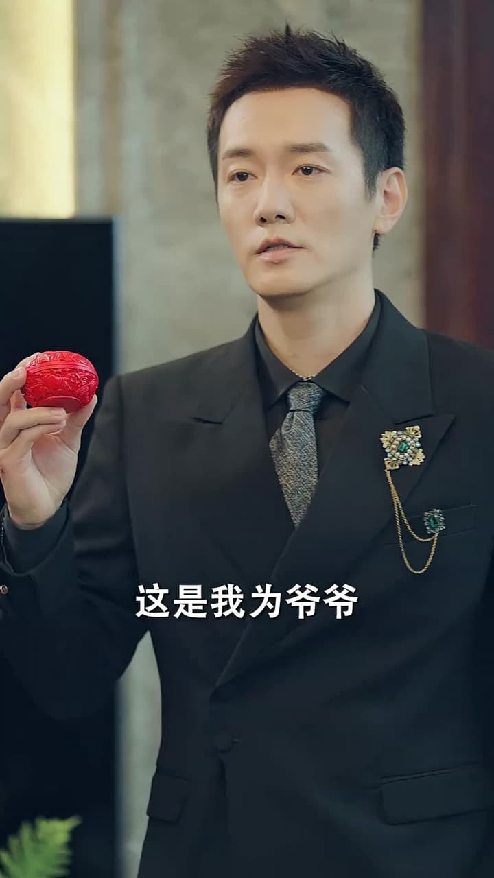 龍帝 - Episode 91