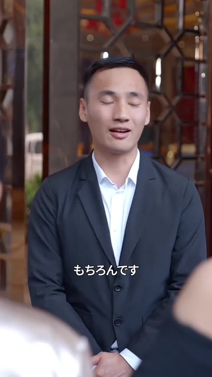 僕は御曹司 - Episode 39