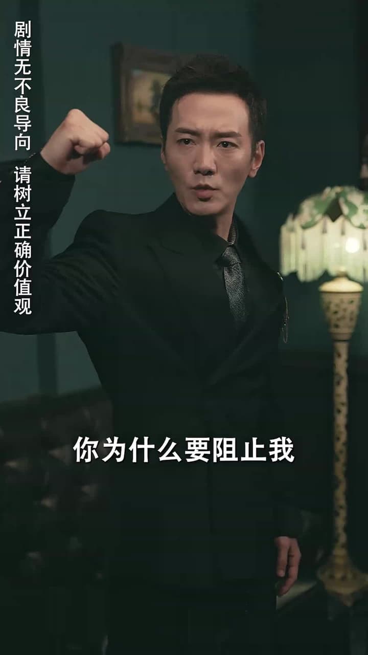 龍帝 - Episode 83