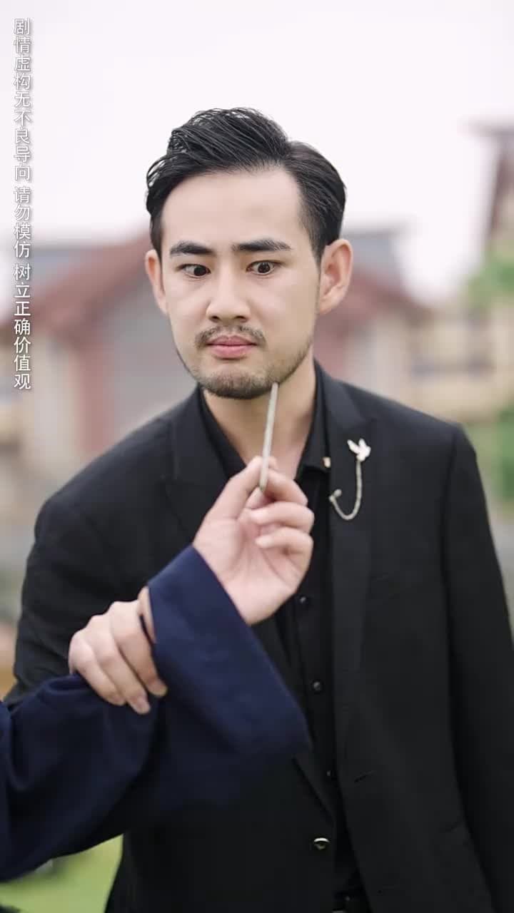 養豬 - Episode 11
