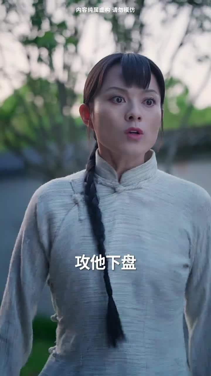一代雙嬌 - Episode 4