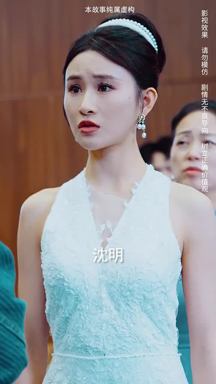 主人歸來 - Episode 47