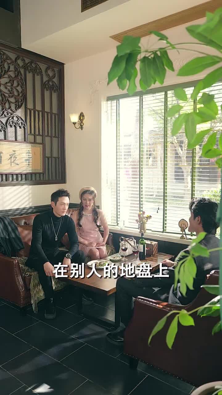 龍帝 - Episode 40