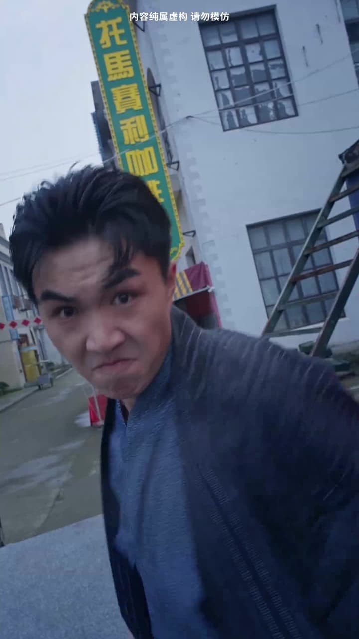 一代雙嬌 - Episode 32