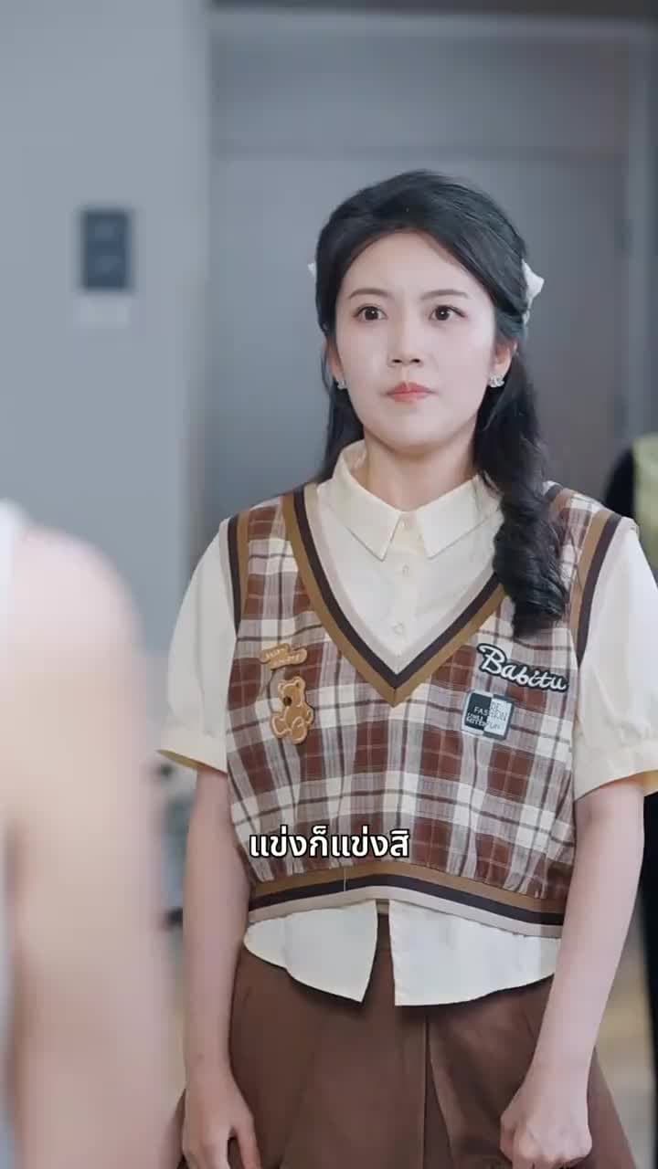 เด็กสาวในเงาแสง - Episode 38