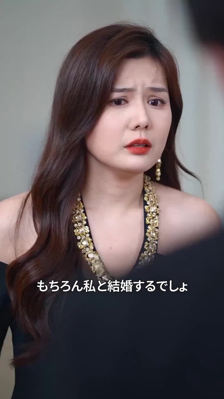 僕は御曹司 - Episode 46