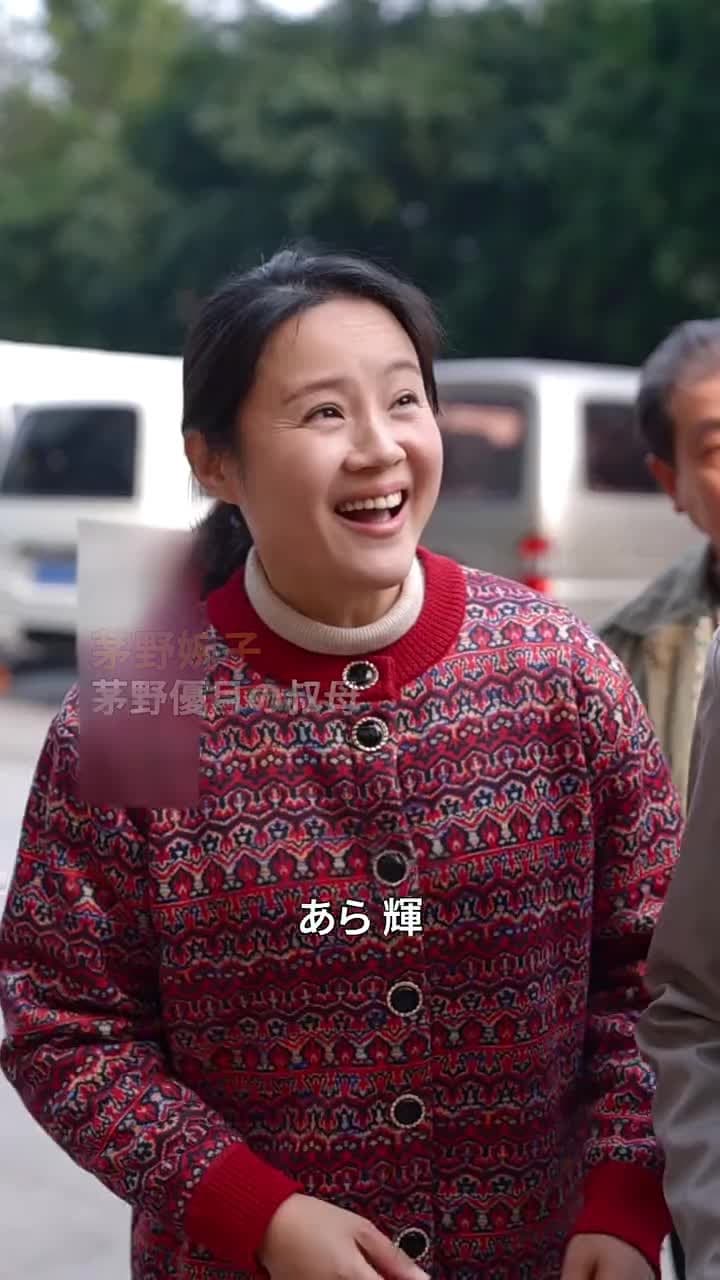 僕は御曹司 - Episode 36