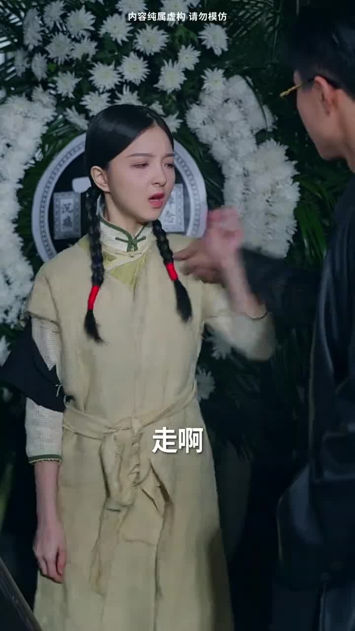 一代雙嬌 - Episode 36