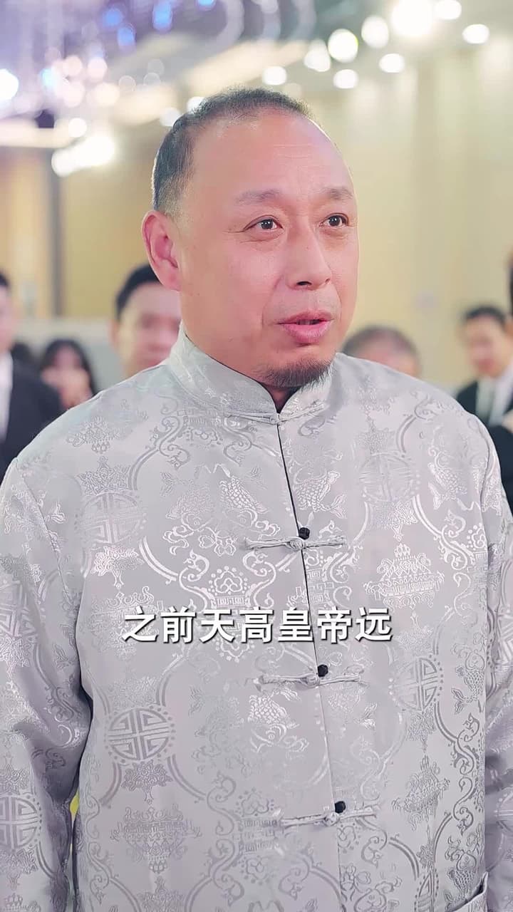 龍帝 - Episode 19