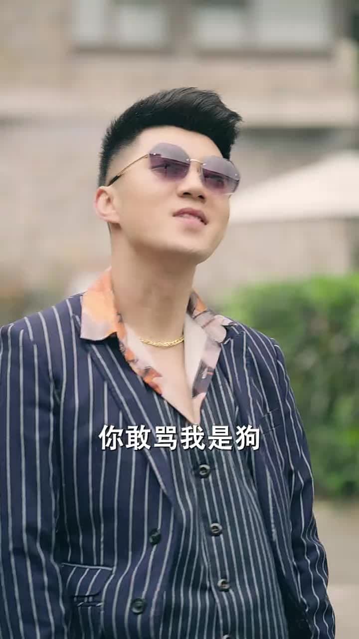 龍帝 - Episode 72