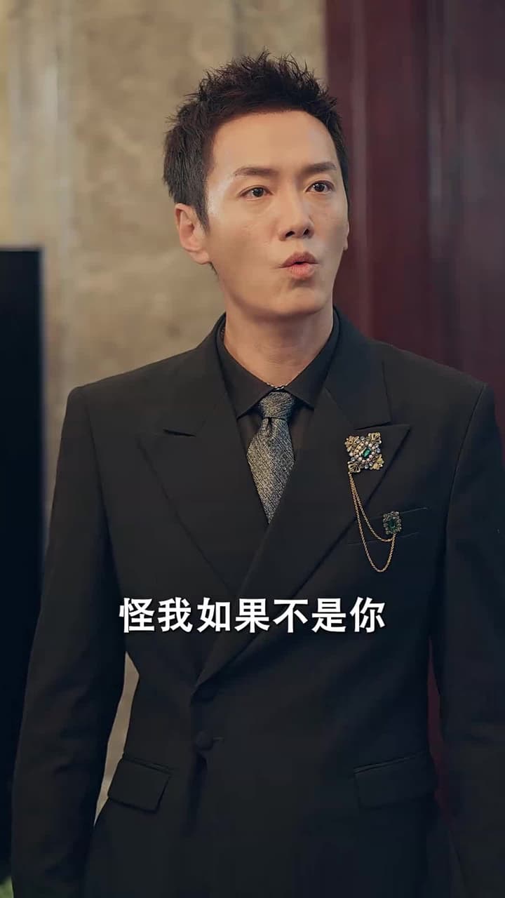 龍帝 - Episode 97