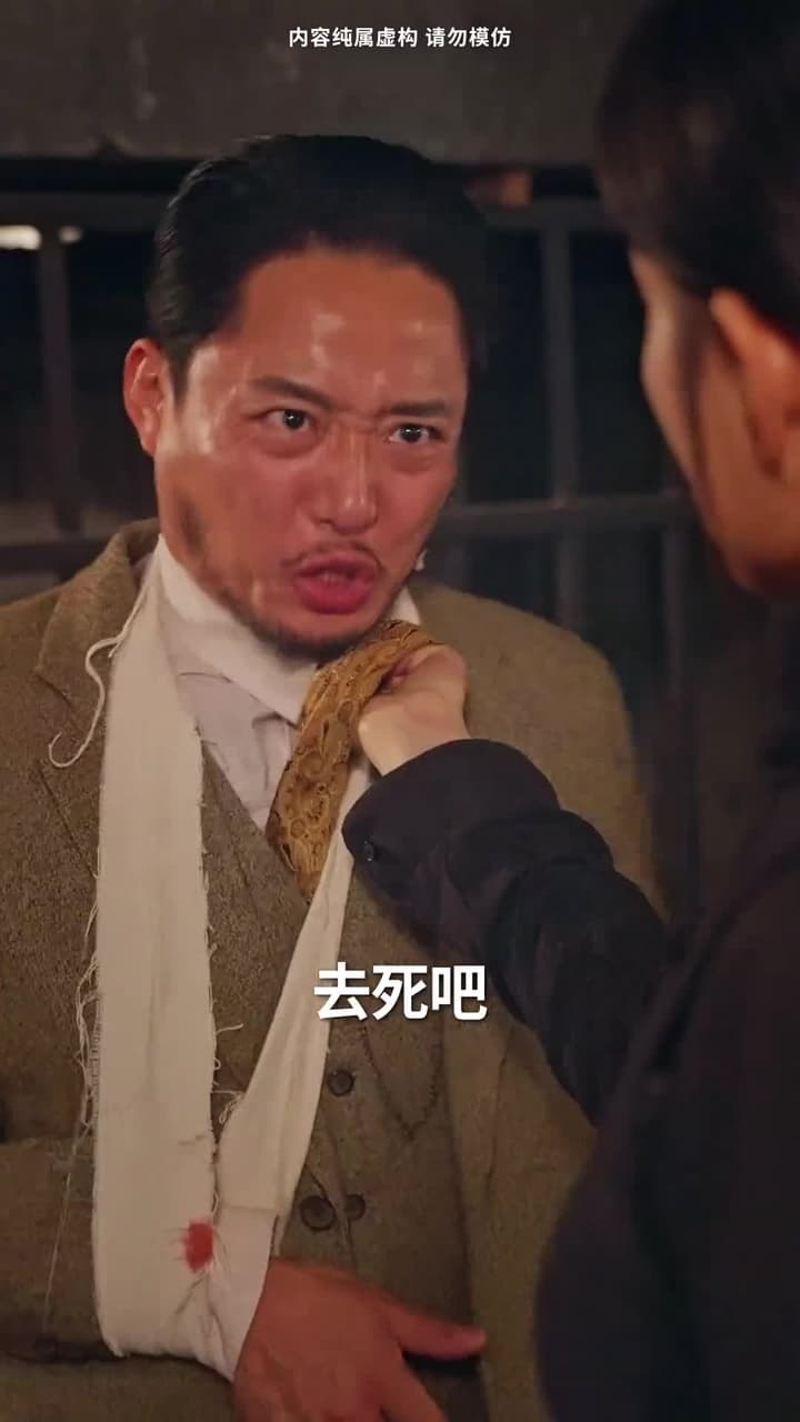 一代雙嬌 - Episode 51