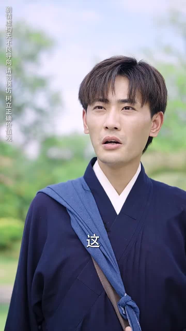 養豬 - Episode 33