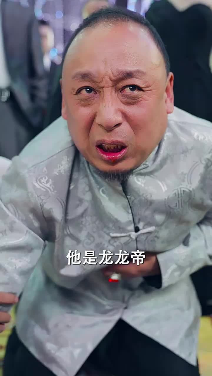 龍帝 - Episode 22