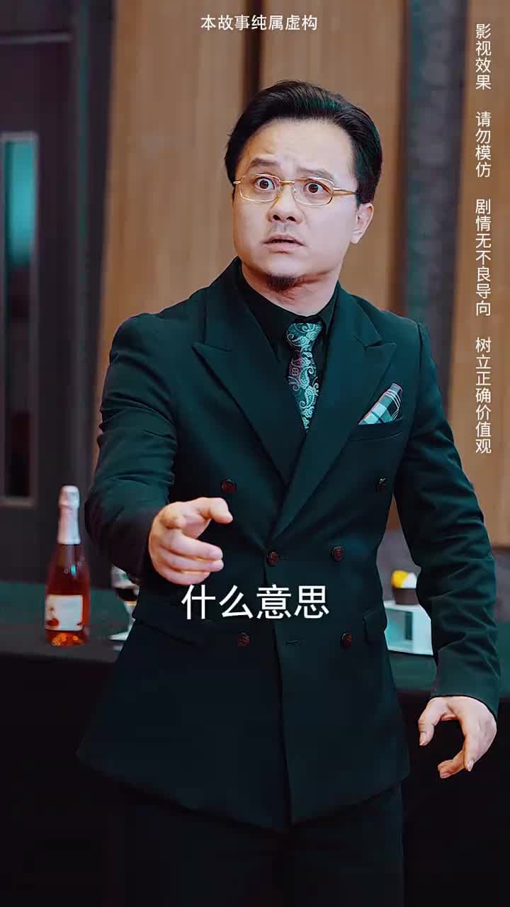 主人歸來 - Episode 54