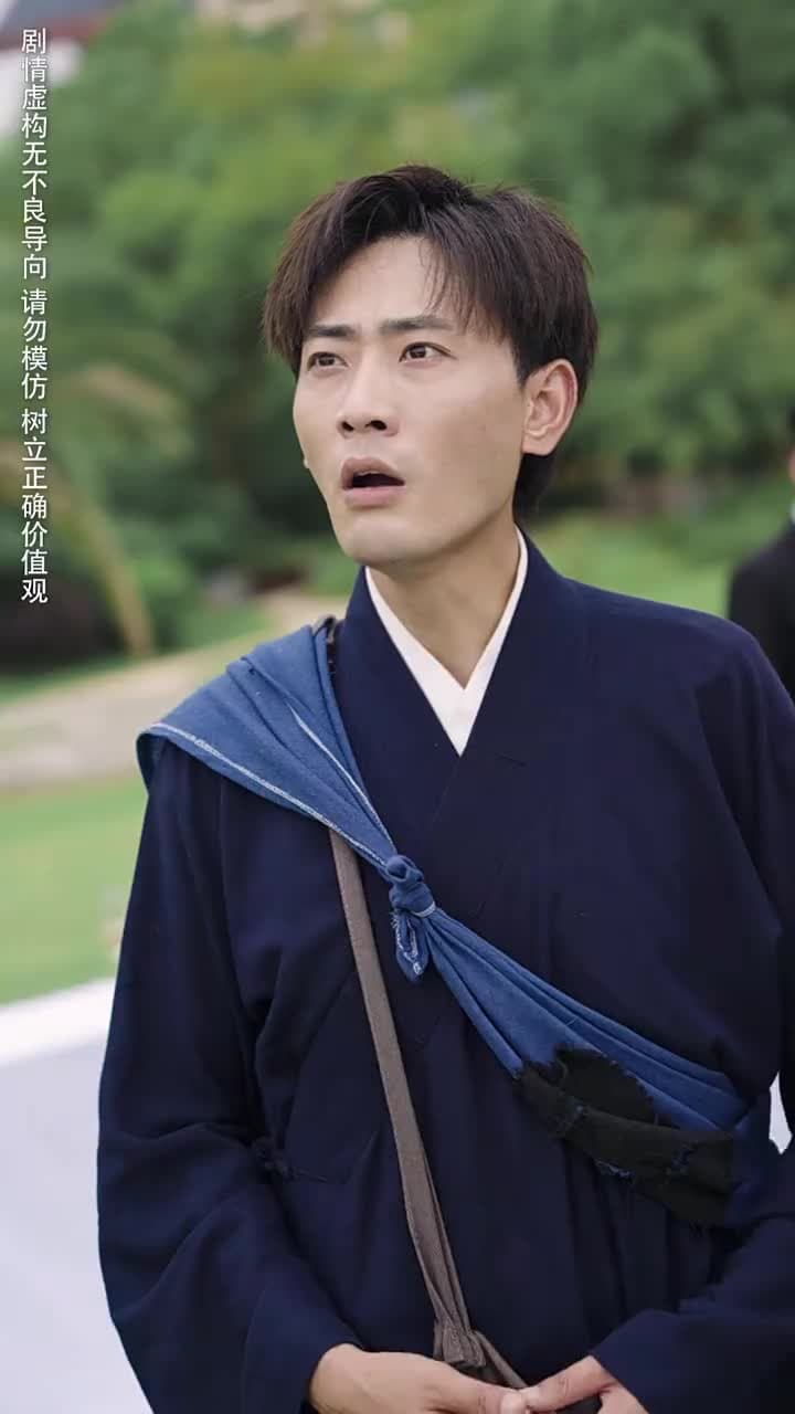 養豬 - Episode 15